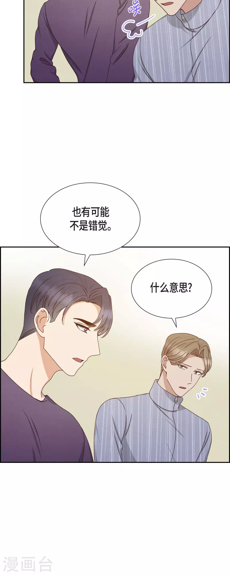 第57话 班长选举-第57话