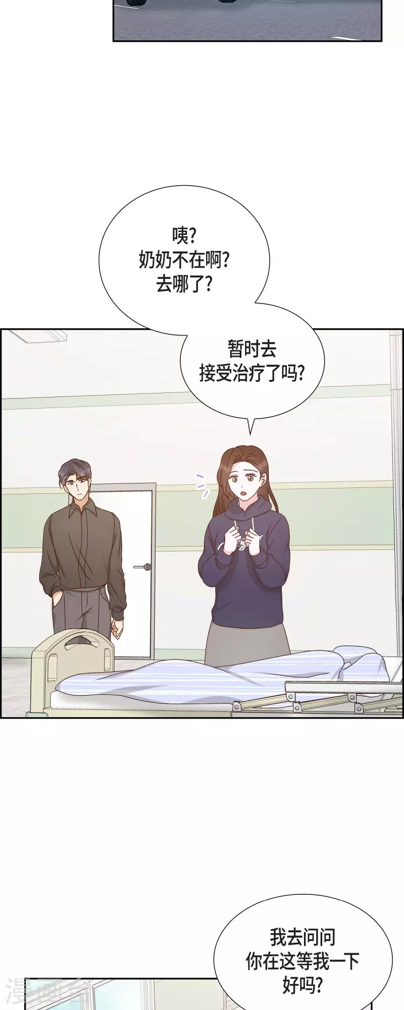 第57话 班长选举-第57话