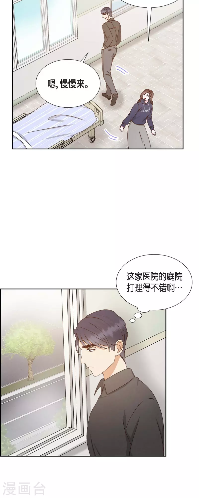 第57话 班长选举-第57话