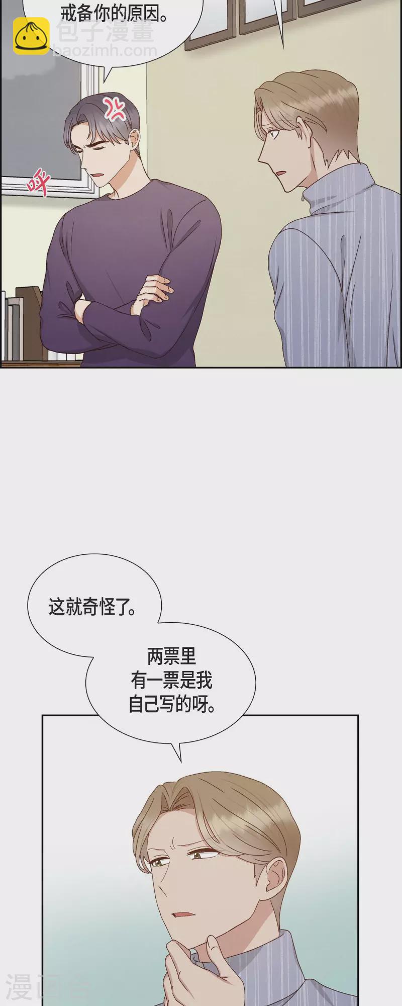 第57话 班长选举-第57话