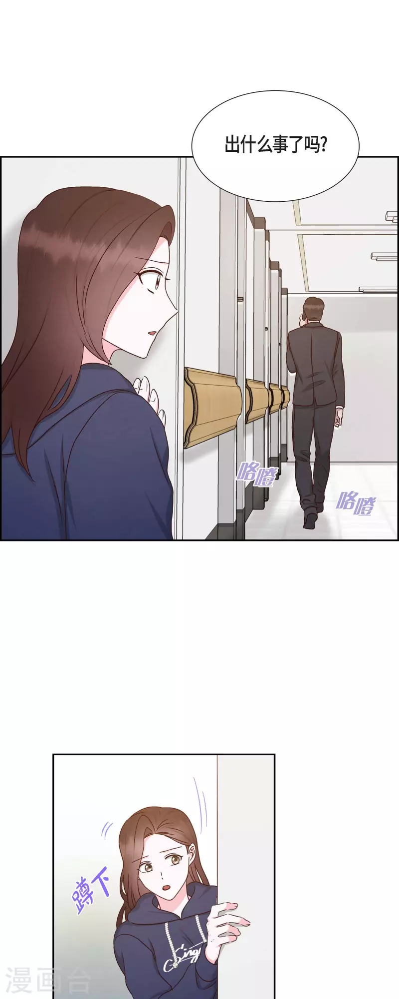 第59话 精神科医院-第59话