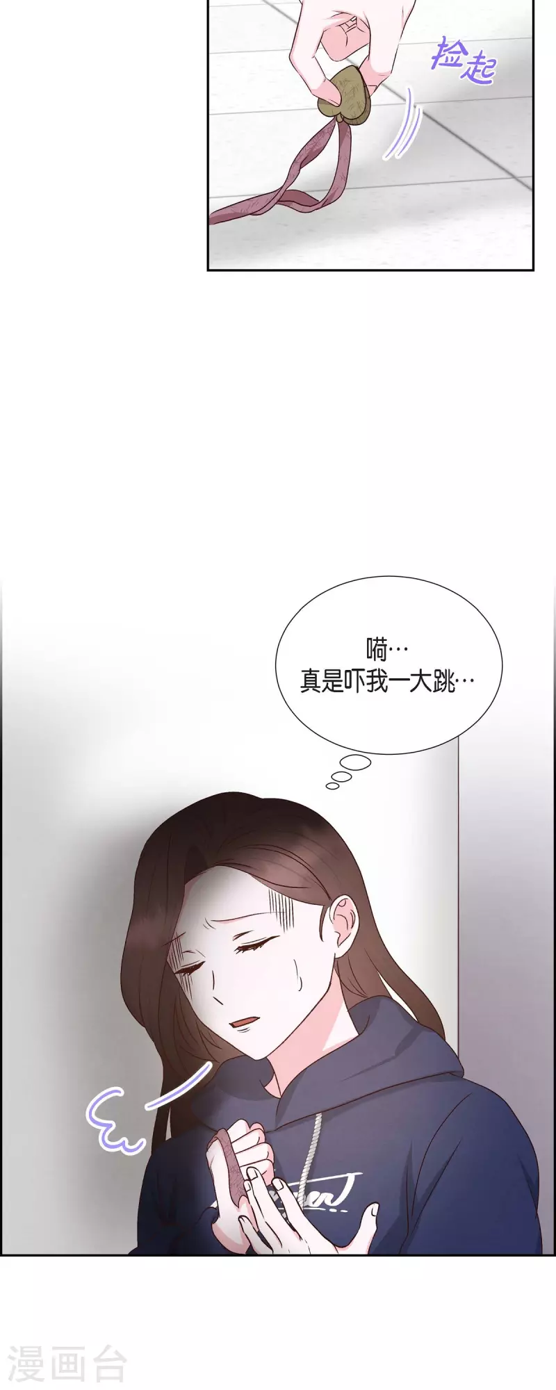 第59话 精神科医院-第59话