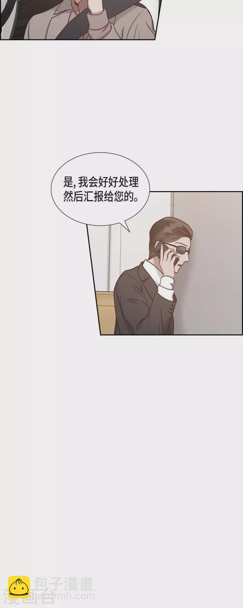 第59话 精神科医院-第59话