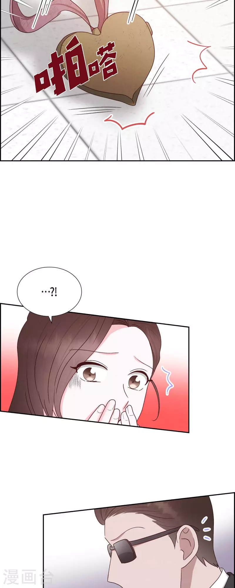 第59话 精神科医院-第59话