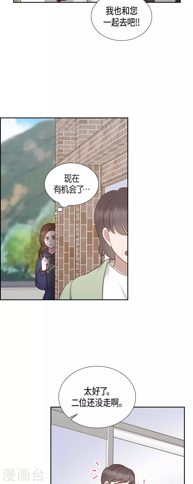 第59话 精神科医院-第59话