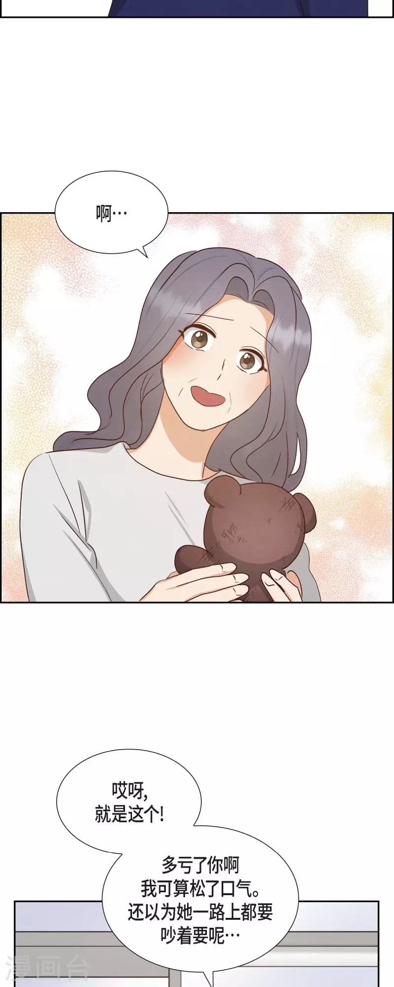 第59话 精神科医院-第59话