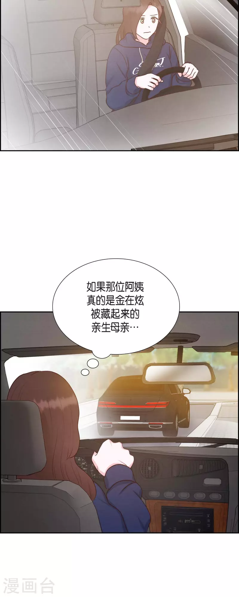 第59话 精神科医院-第59话