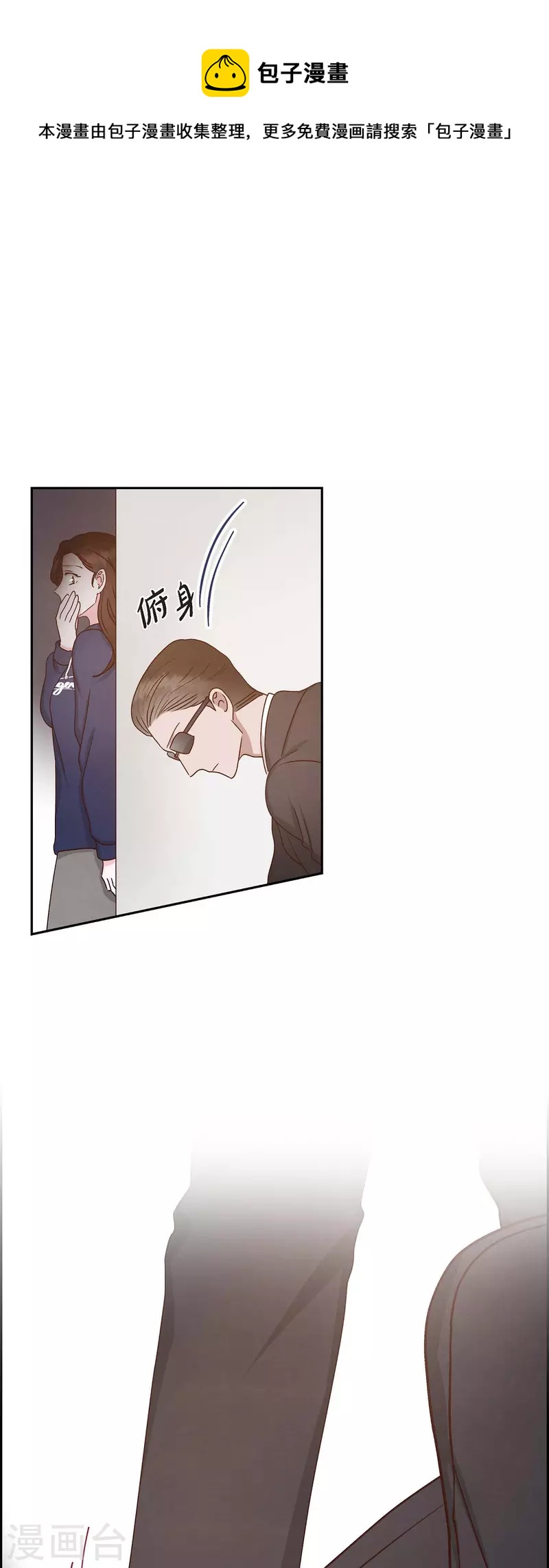 第59话 精神科医院-第59话