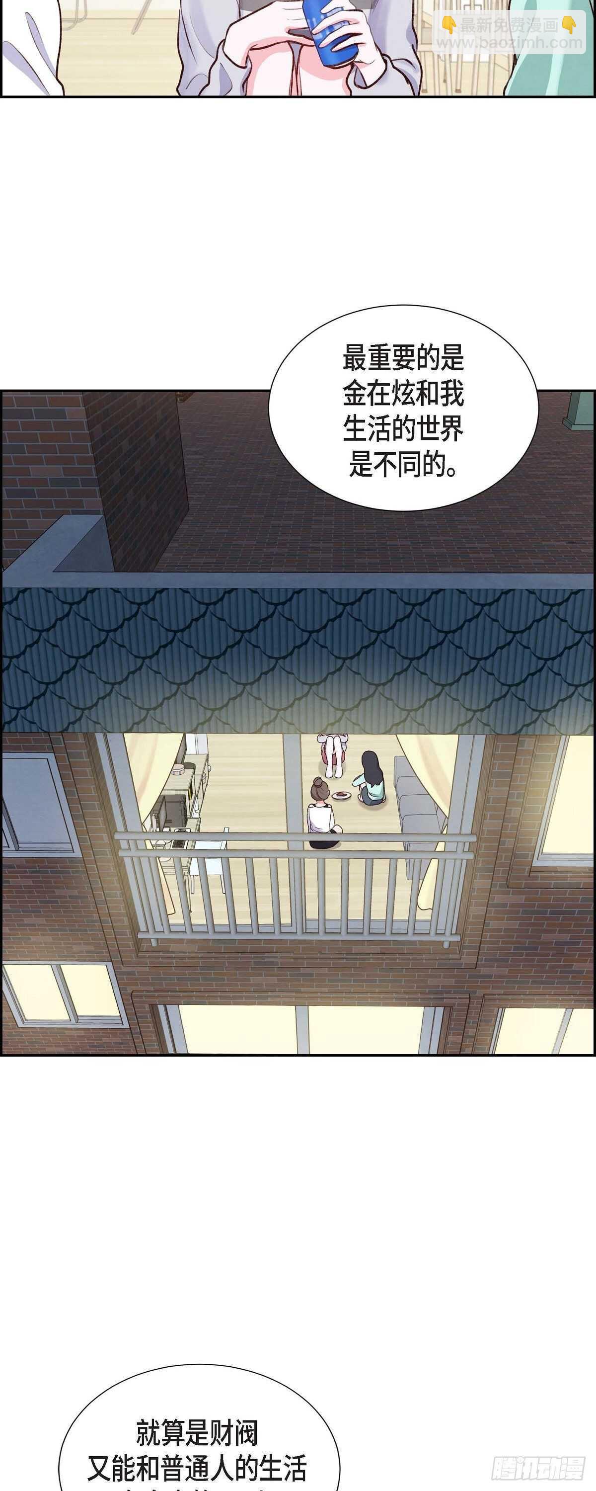 第7话 相亲-第7话