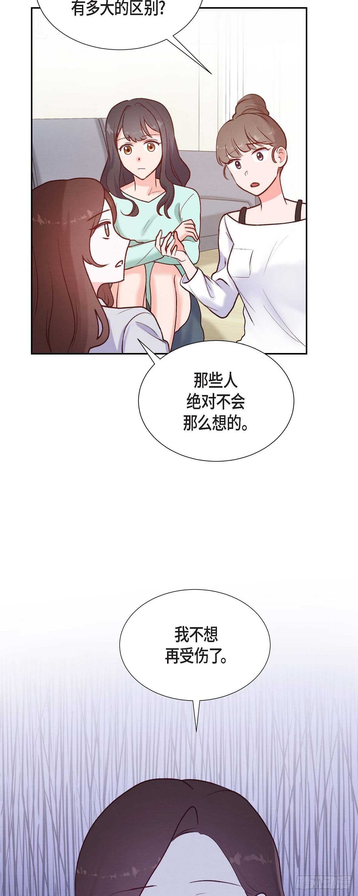 第7话 相亲-第7话