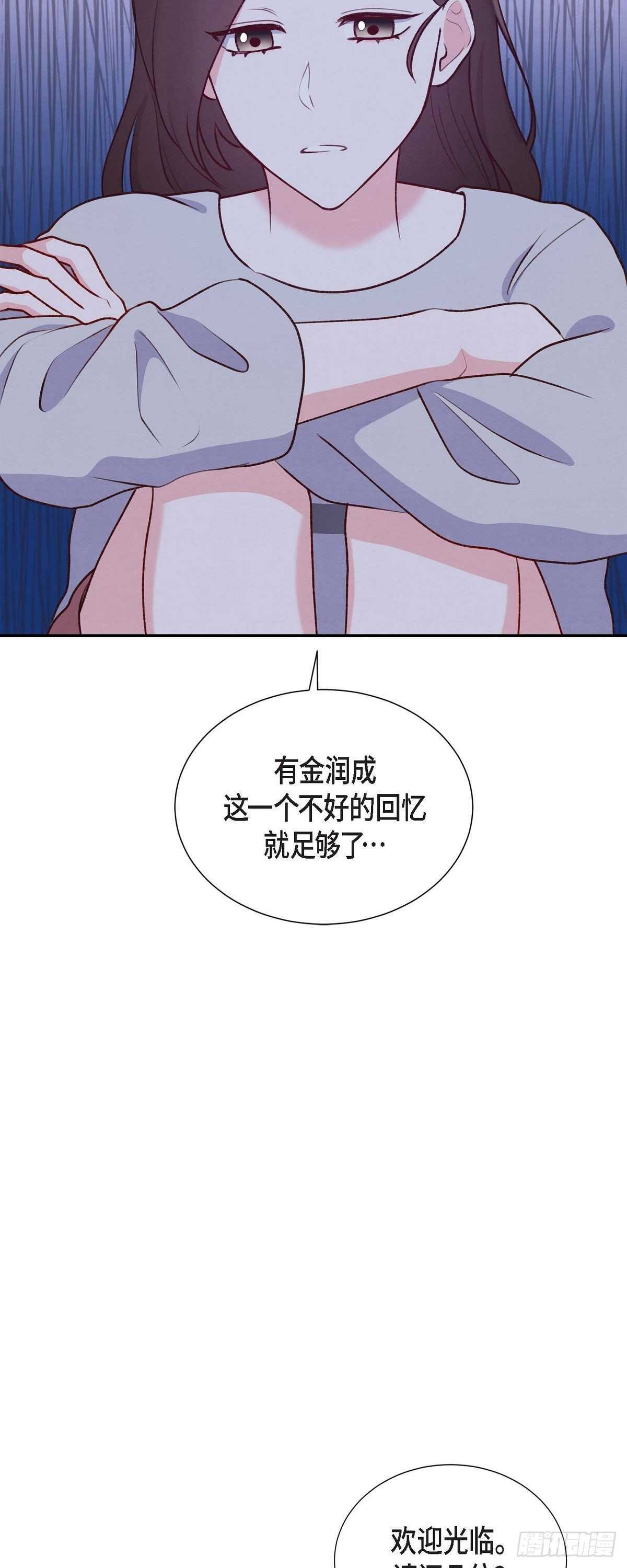 第7话 相亲-第7话