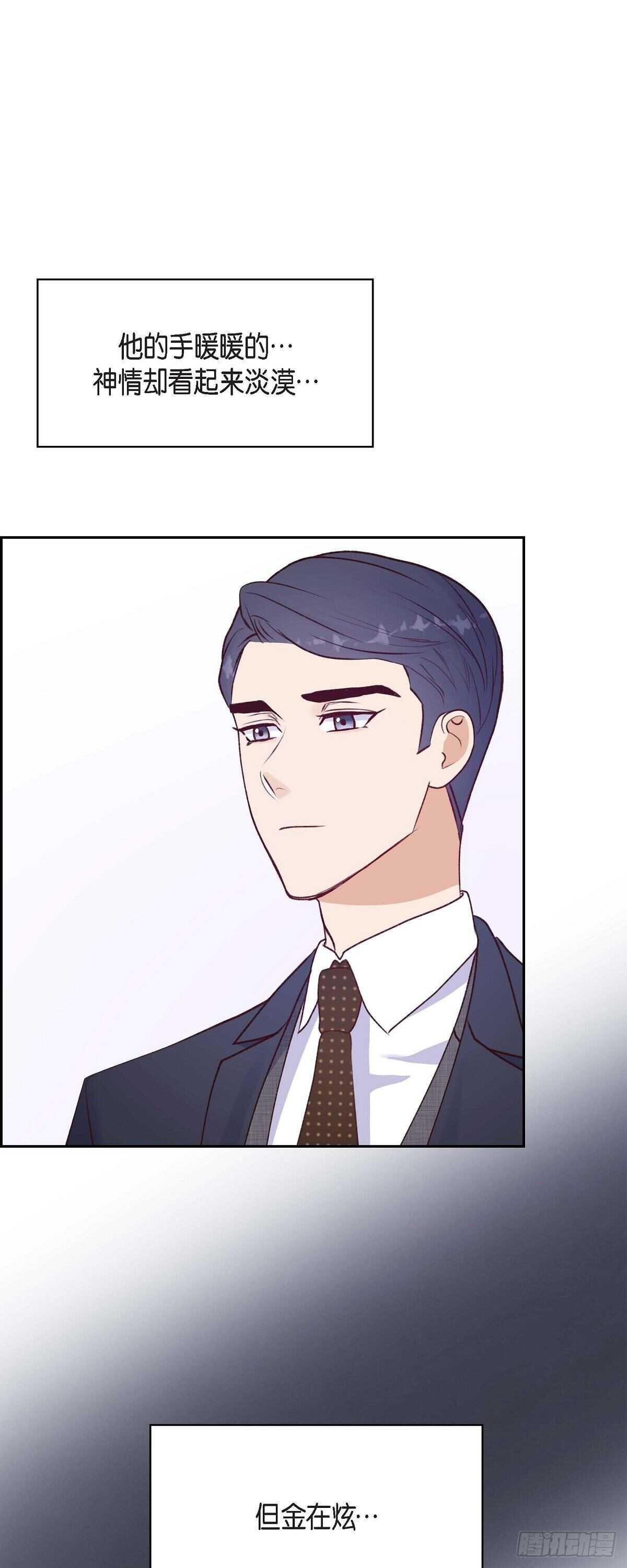 第7话 相亲-第7话