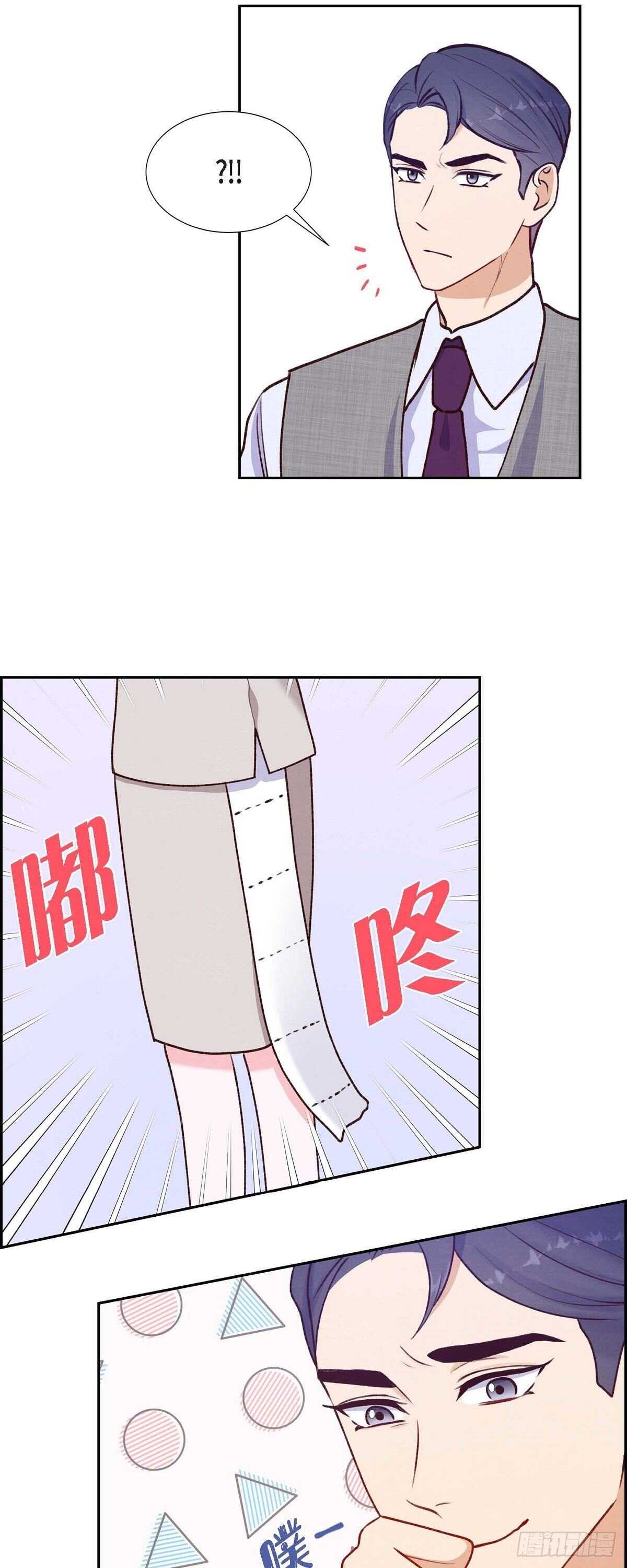 第7话 相亲-第7话