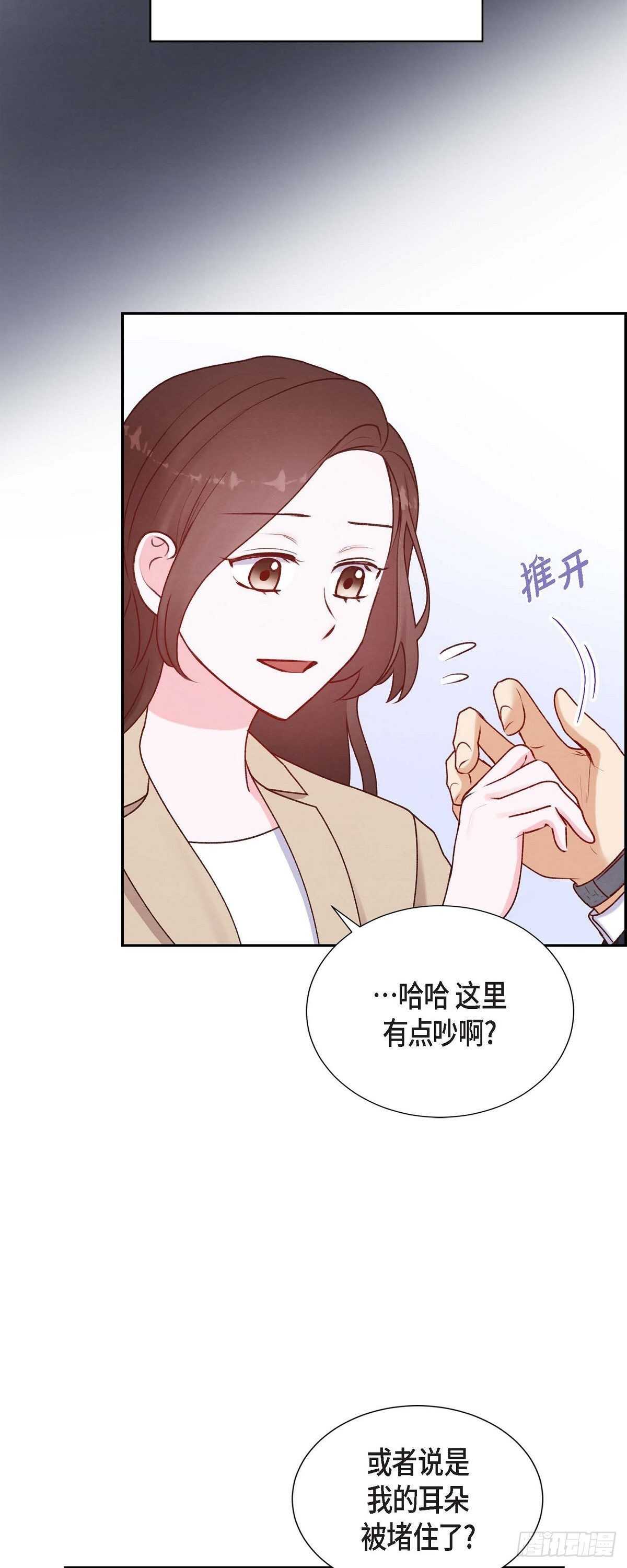 第7话 相亲-第7话