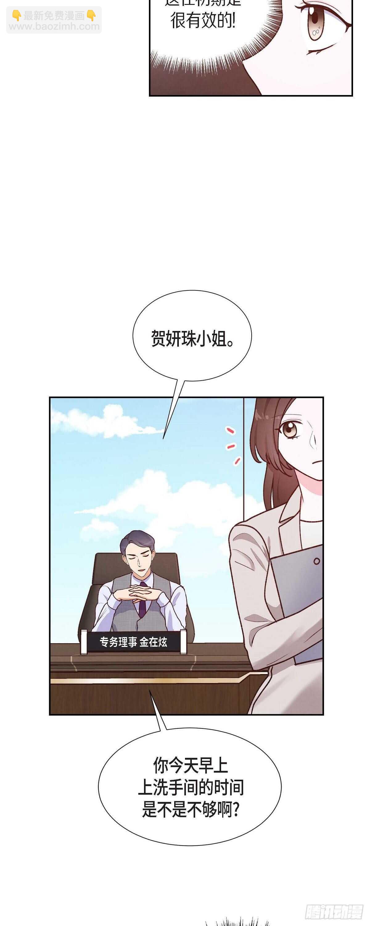 第7话 相亲-第7话