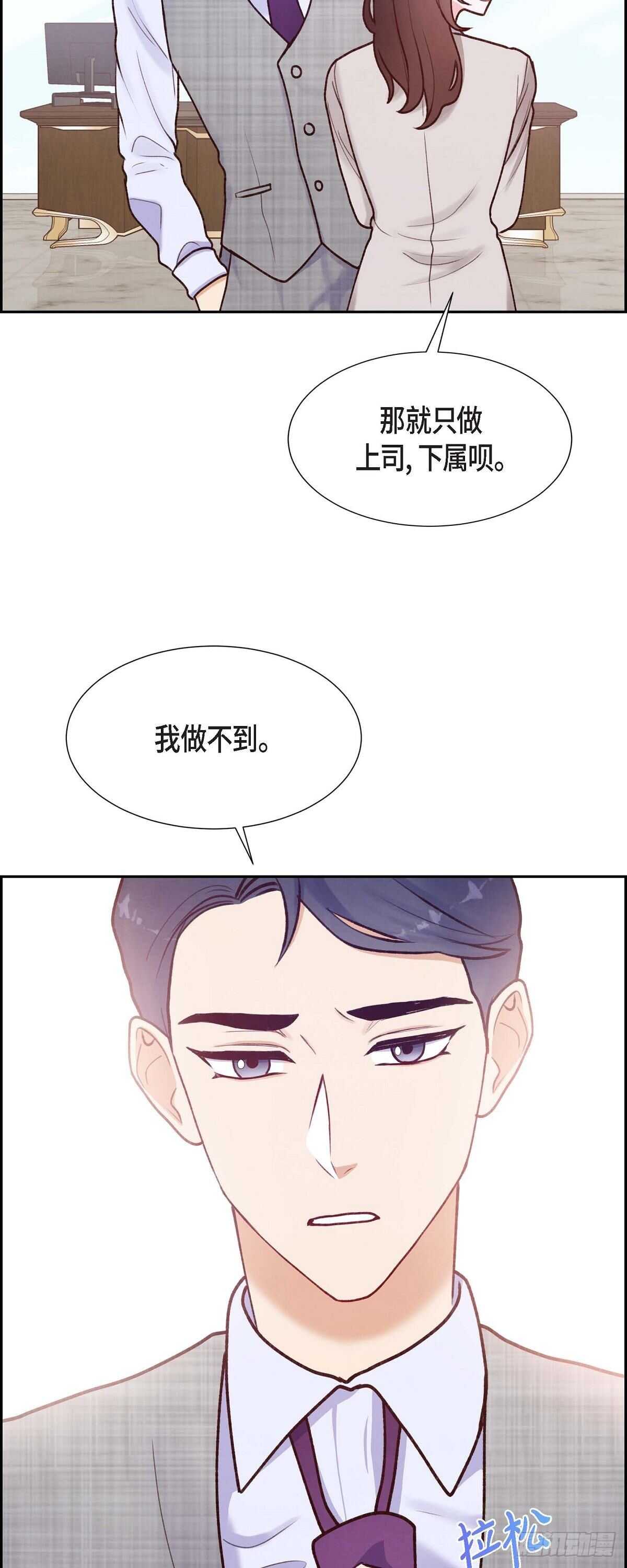 第7话 相亲-第7话