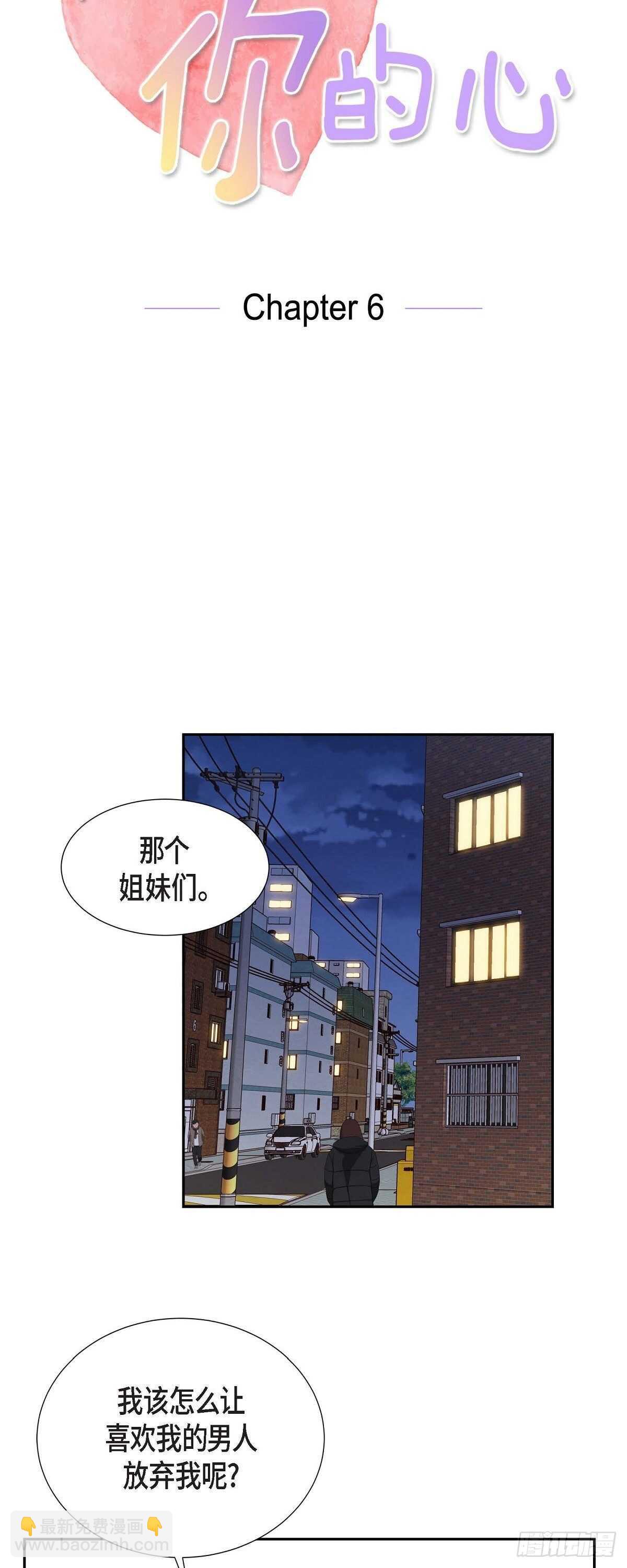 第7话 相亲-第7话
