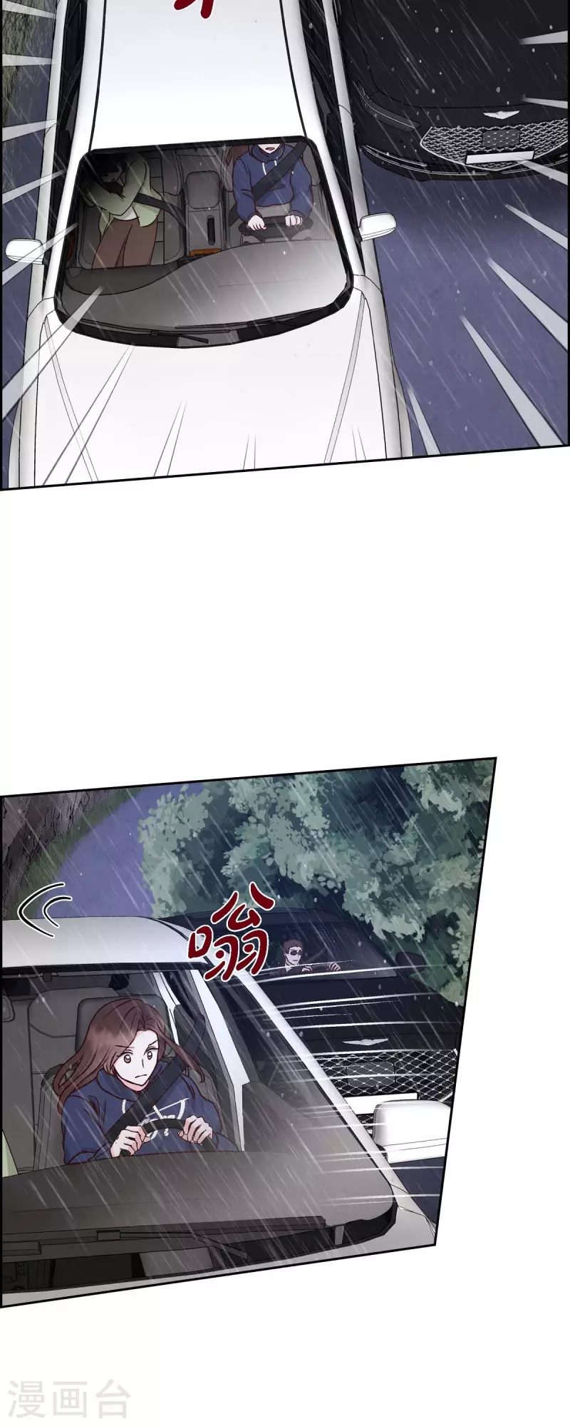 第61话 GPS信号-第61话