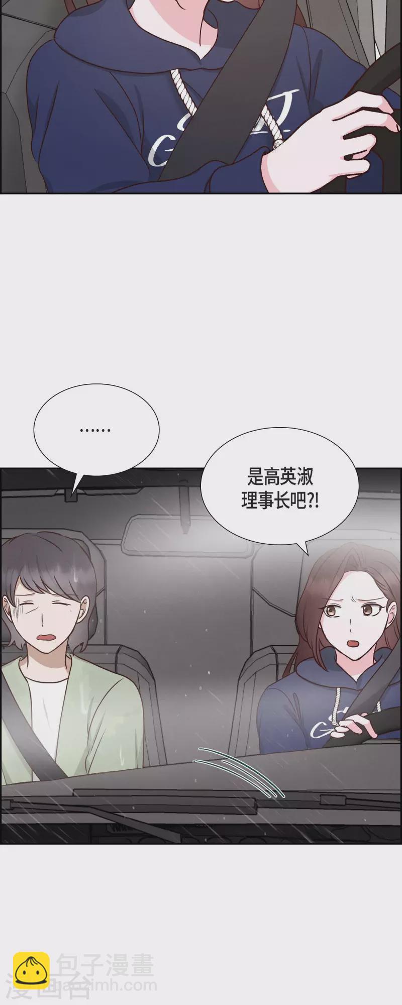 第61话 GPS信号-第61话