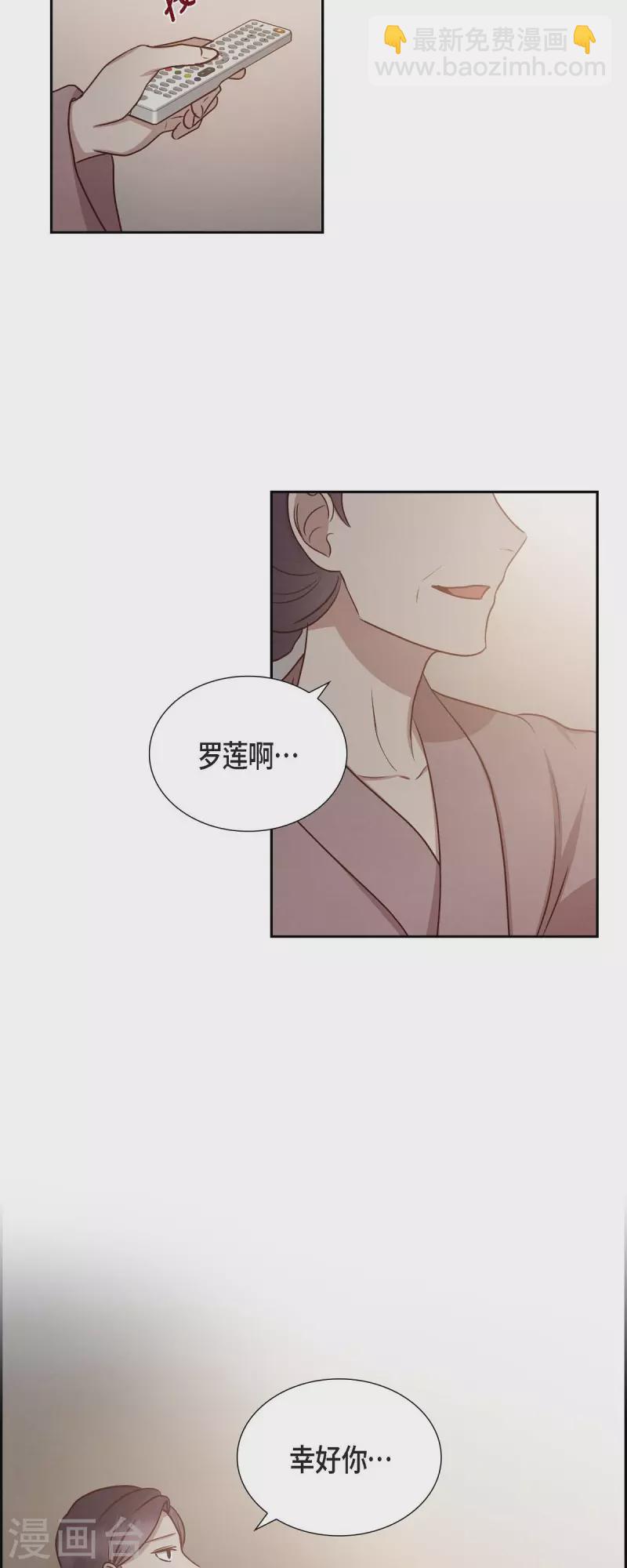 第61话 GPS信号-第61话