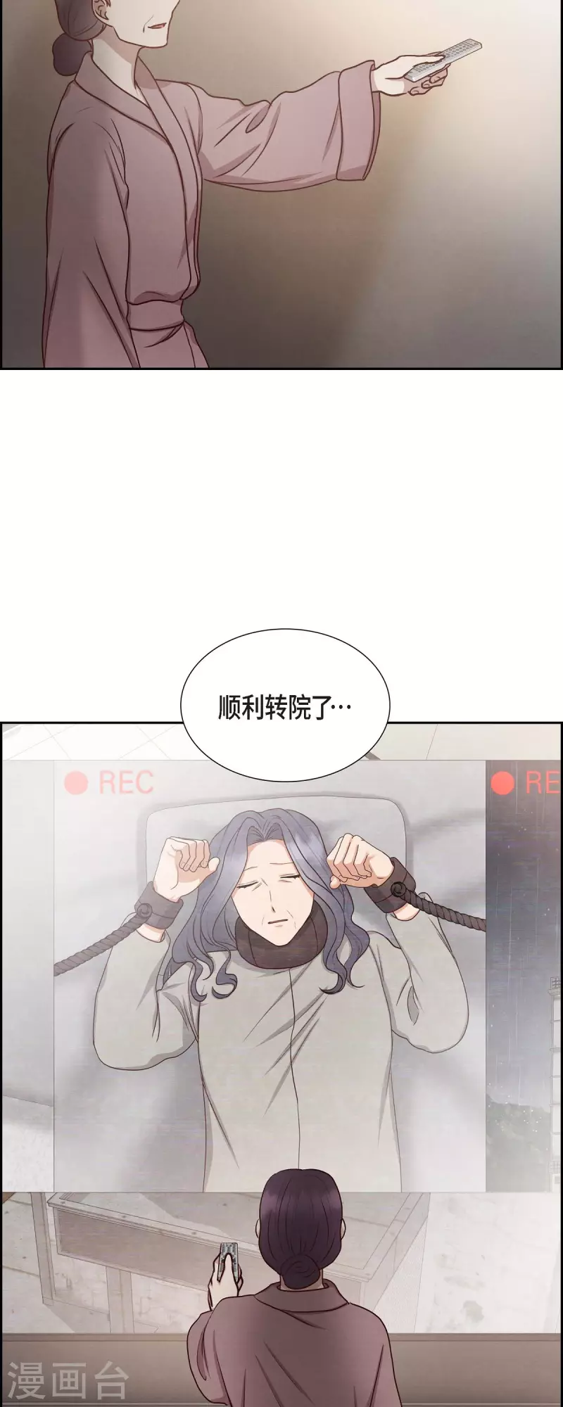 第61话 GPS信号-第61话