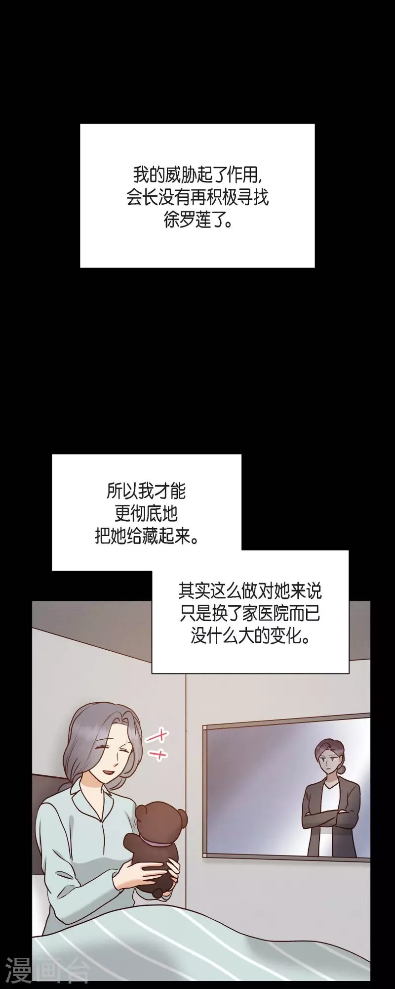 第63话 报仇(1/2)-第63话