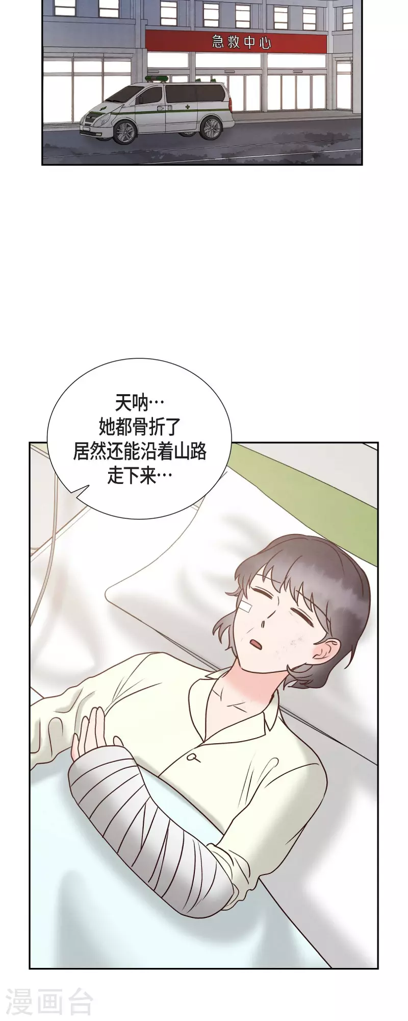 第63话 报仇(1/2)-第63话