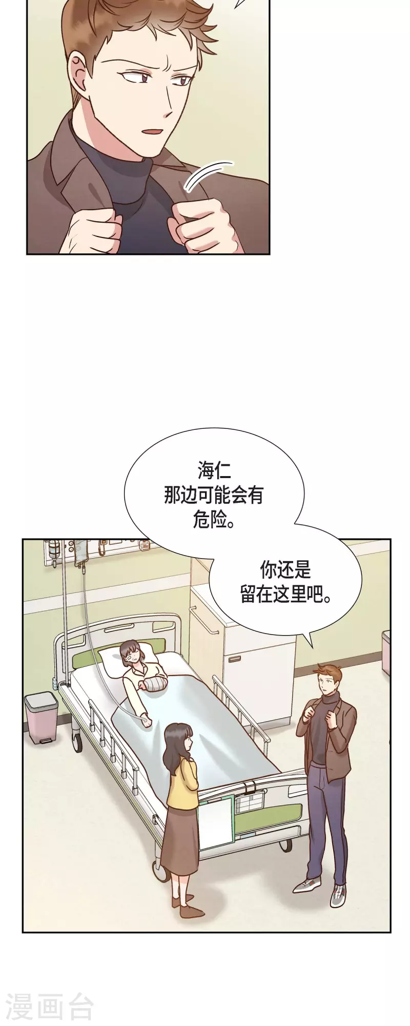 第63话 报仇(1/2)-第63话
