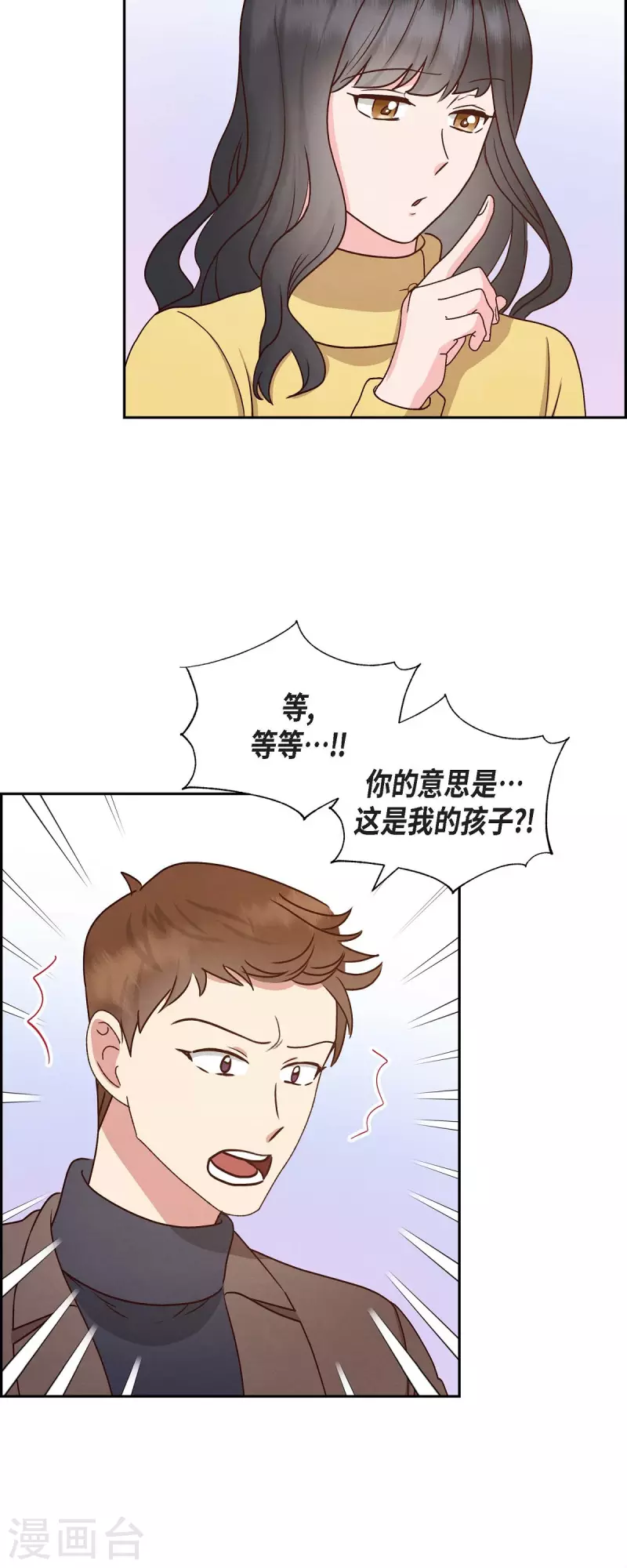 第63话 报仇(1/2)-第63话