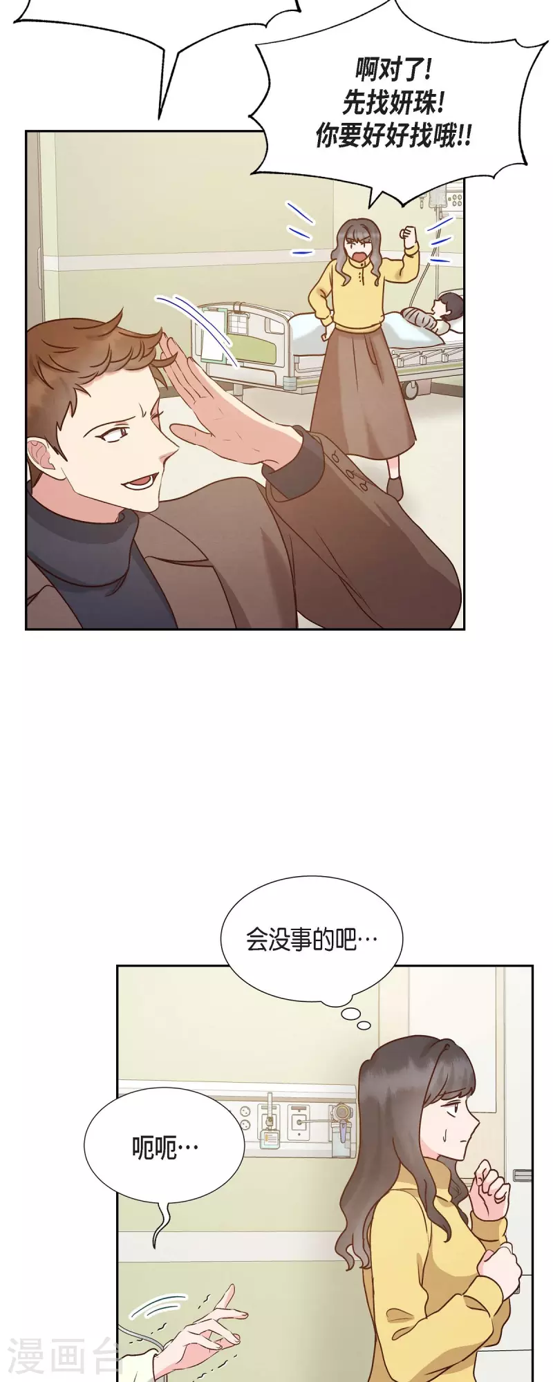 第63话 报仇(1/2)-第63话