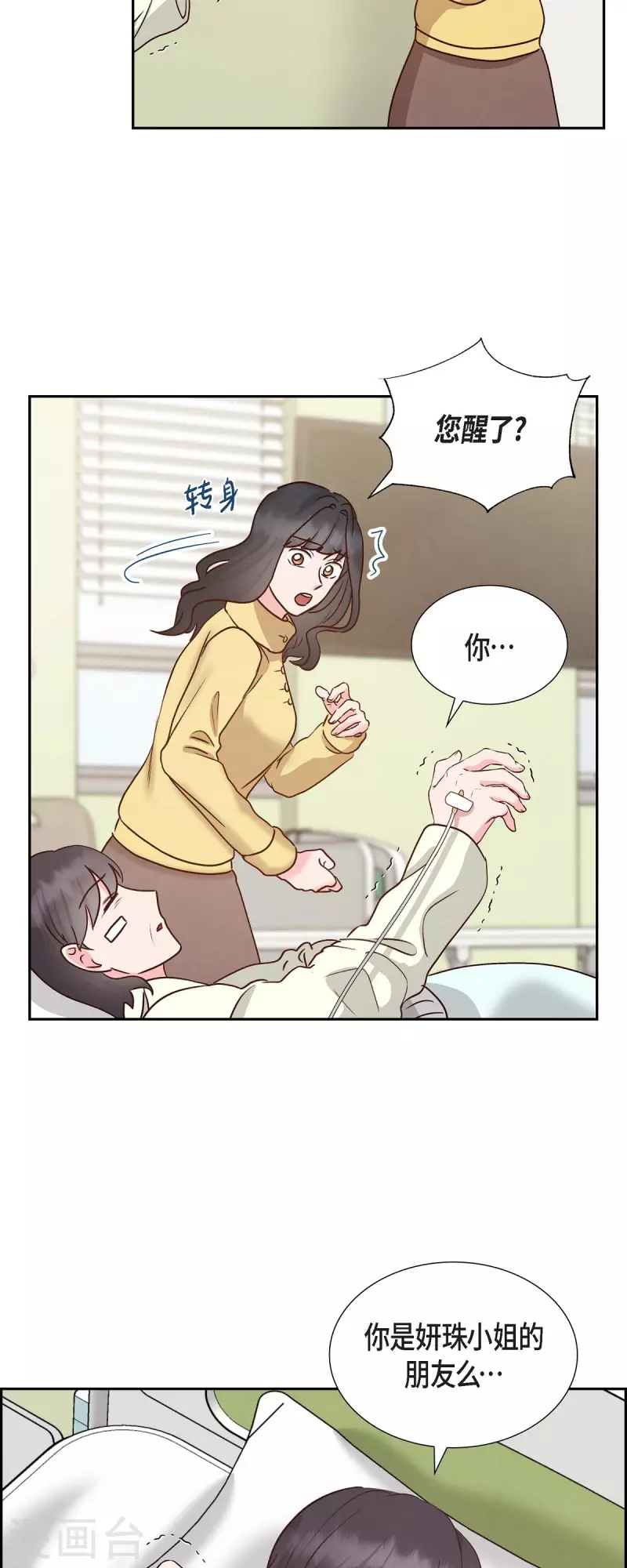 第63话 报仇(1/2)-第63话