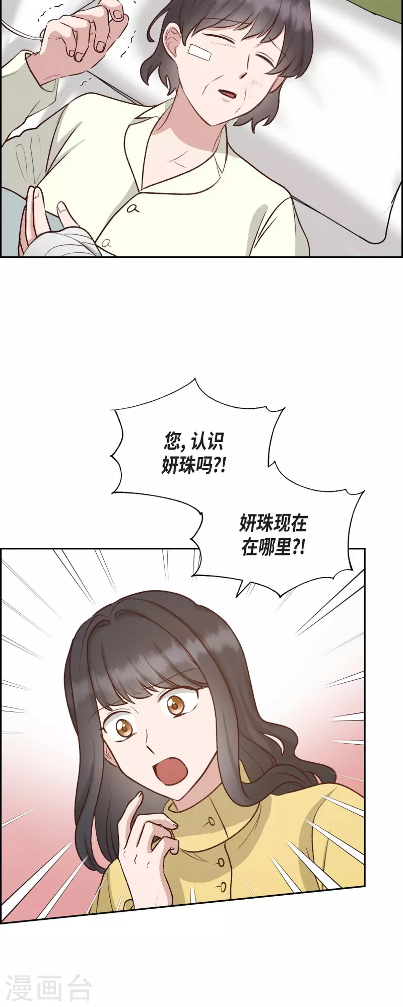 第63话 报仇(1/2)-第63话