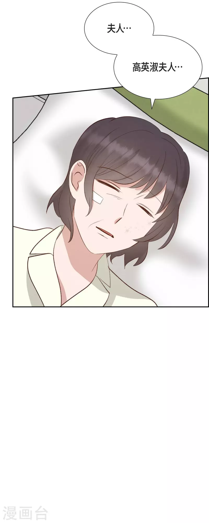 第63话 报仇(1/2)-第63话