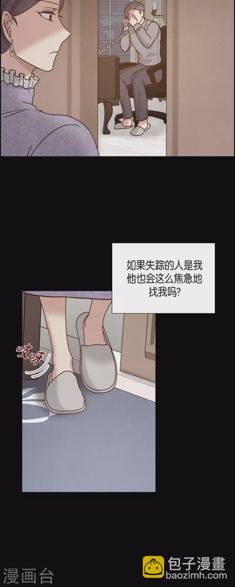 第63话 报仇(1/2)-第63话