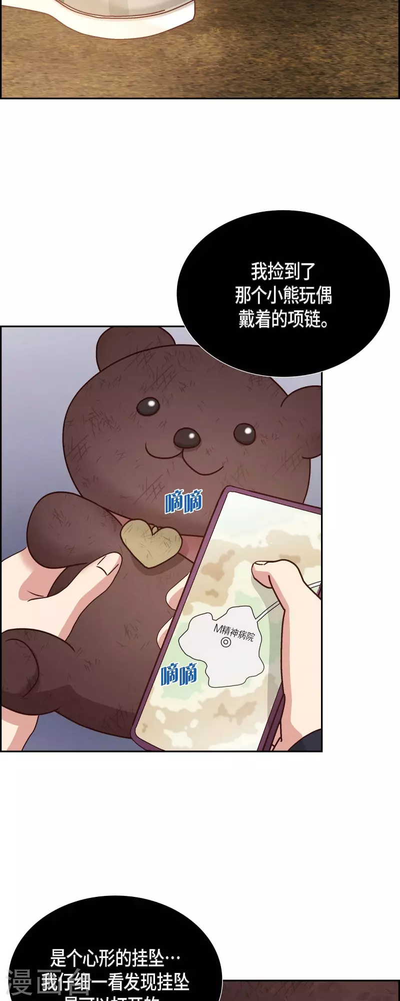 第63话 报仇(1/2)-第63话