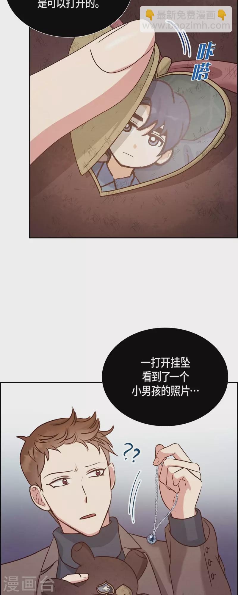 第63话 报仇(1/2)-第63话