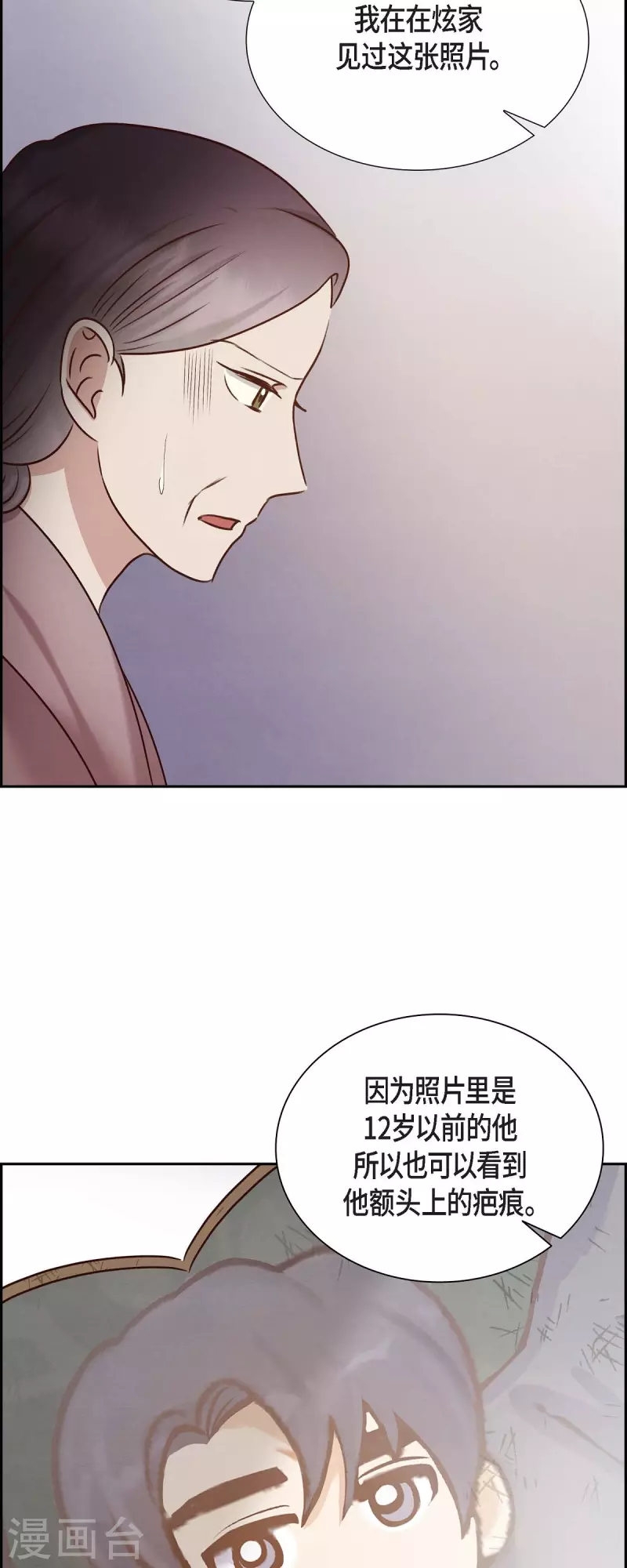 第63话 报仇(1/2)-第63话