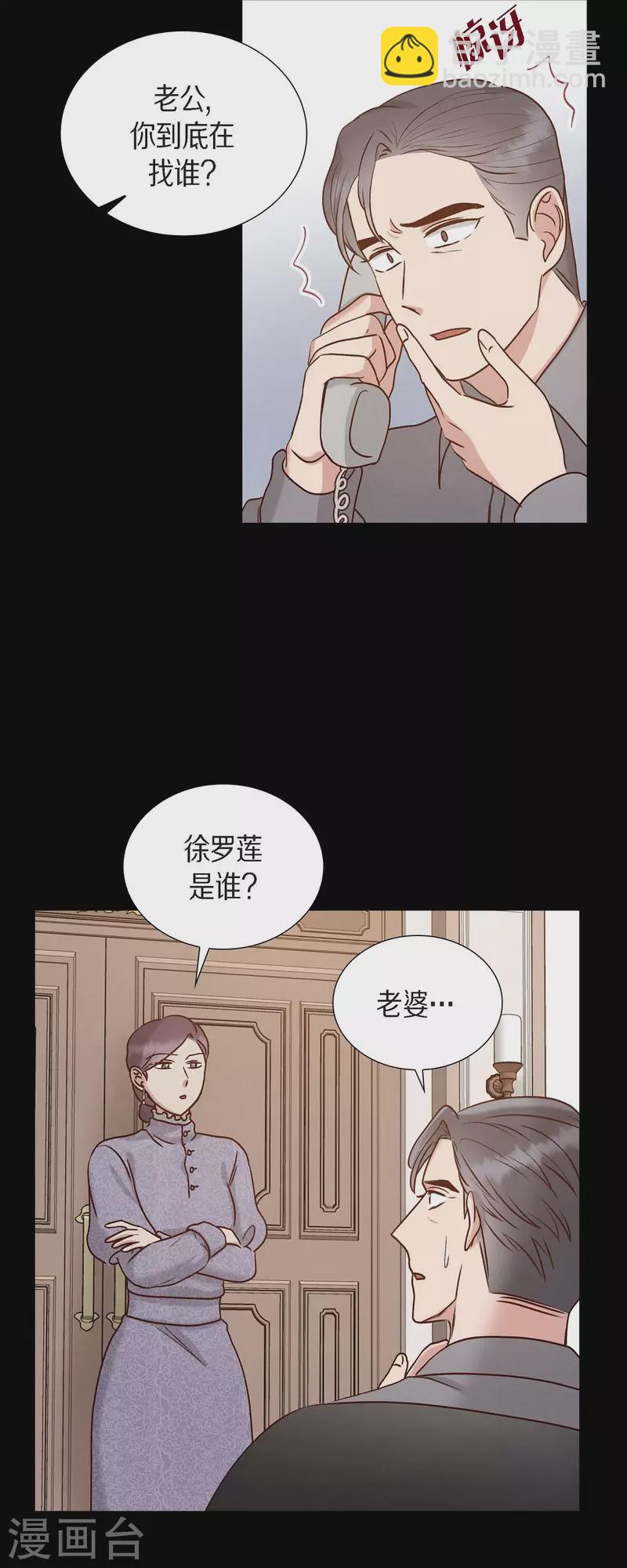 第63话 报仇(1/2)-第63话