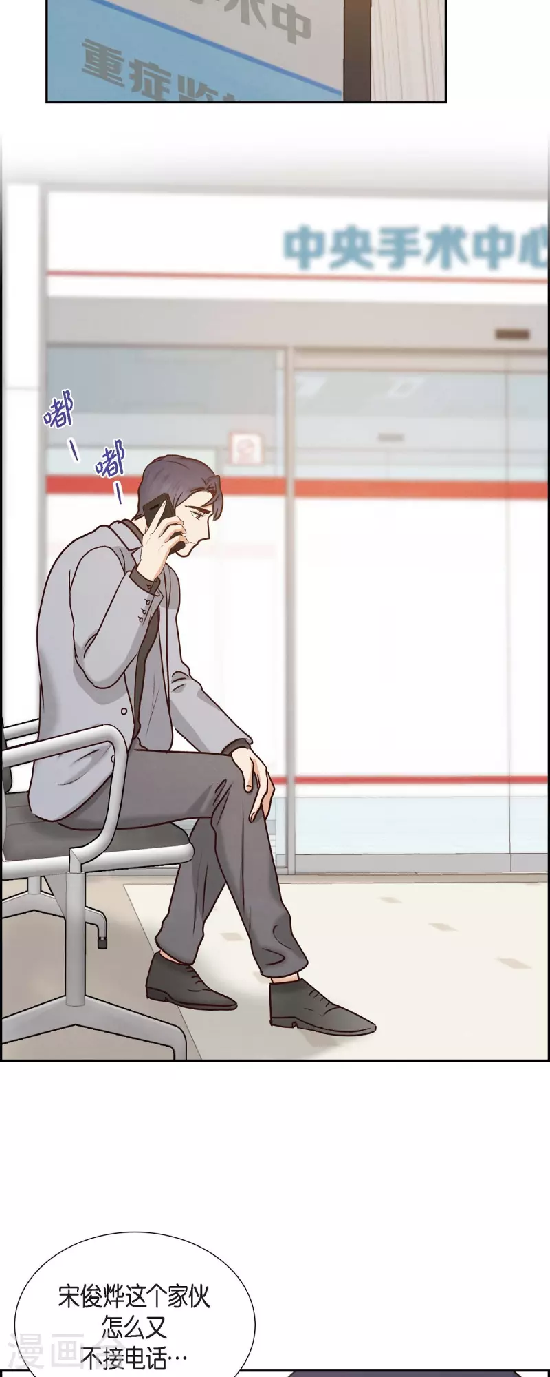 第63话 报仇(1/2)-第63话