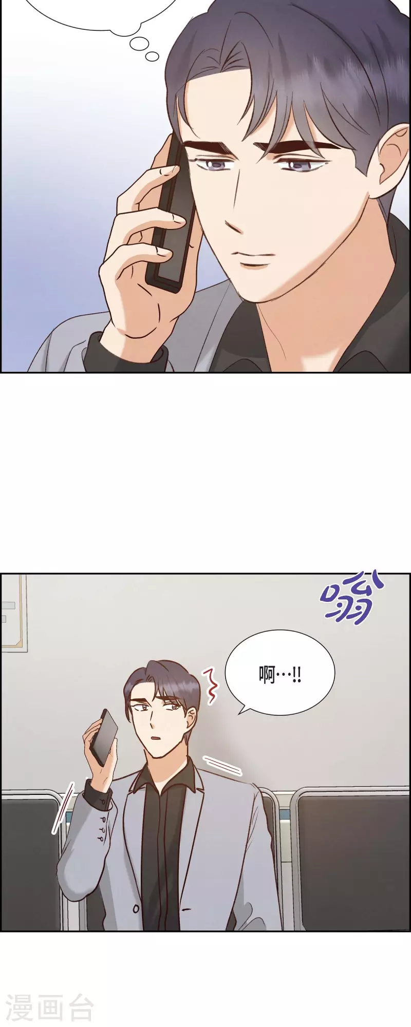 第63话 报仇(1/2)-第63话