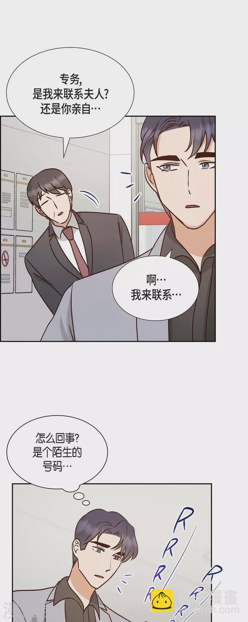 第63话 报仇(1/2)-第63话