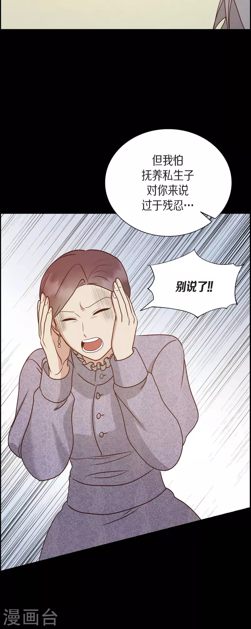 第63话 报仇(1/2)-第63话