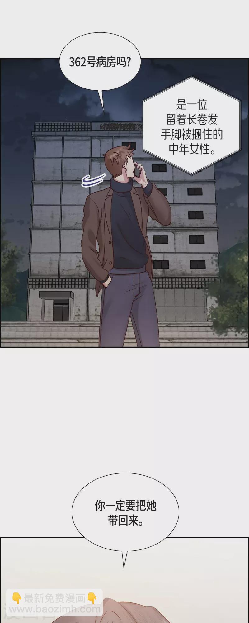 第65话 她是你亲生母亲(1/2)-第65话