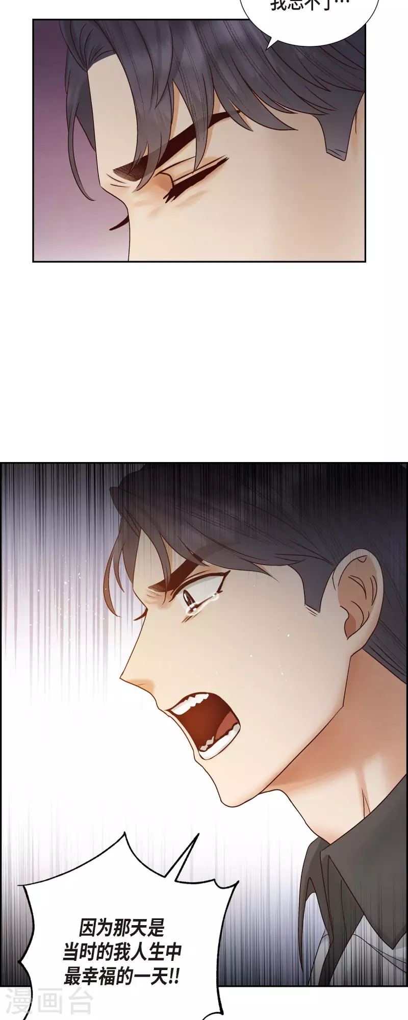 第65话 她是你亲生母亲(1/2)-第65话