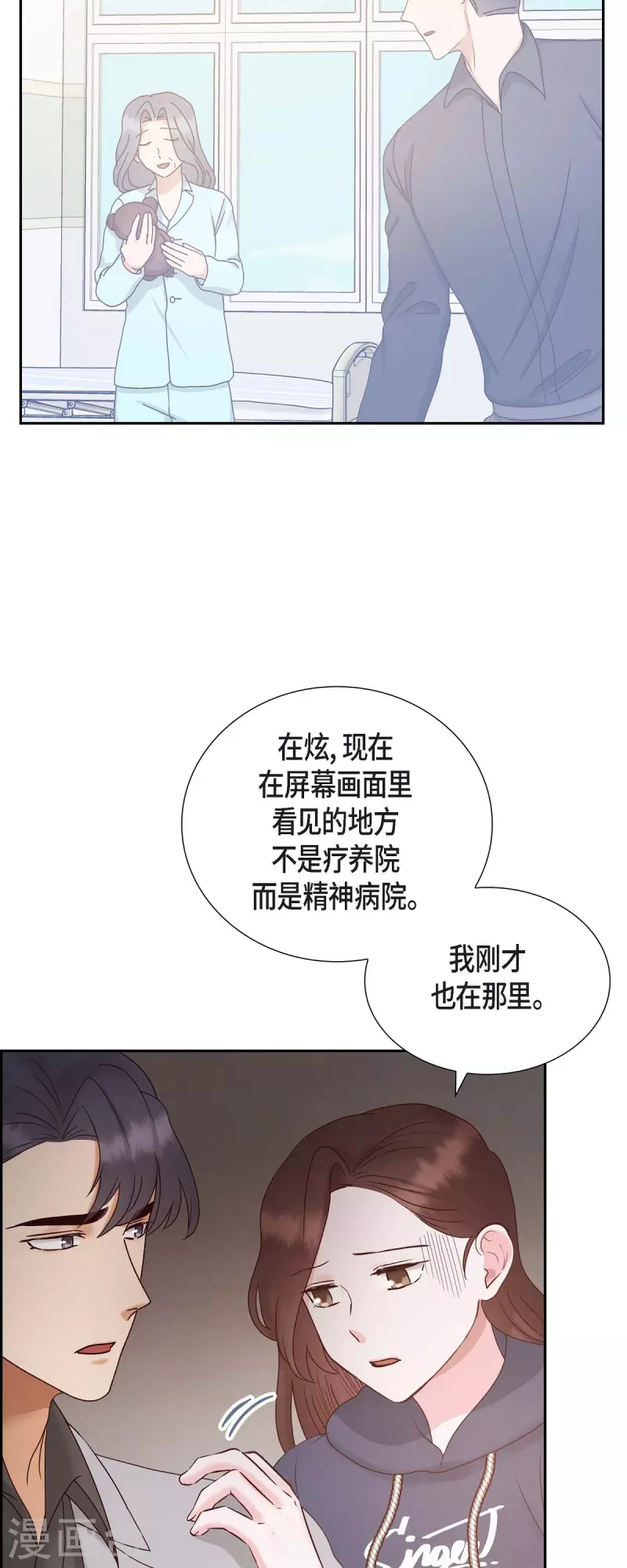 第65话 她是你亲生母亲(1/2)-第65话