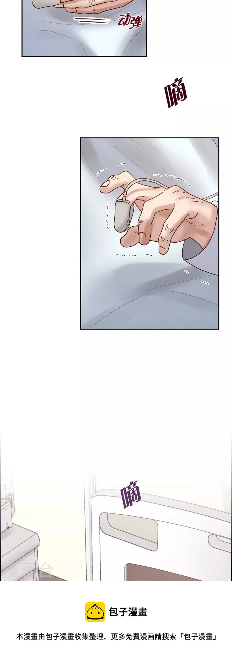 第65话 她是你亲生母亲(1/2)-第65话