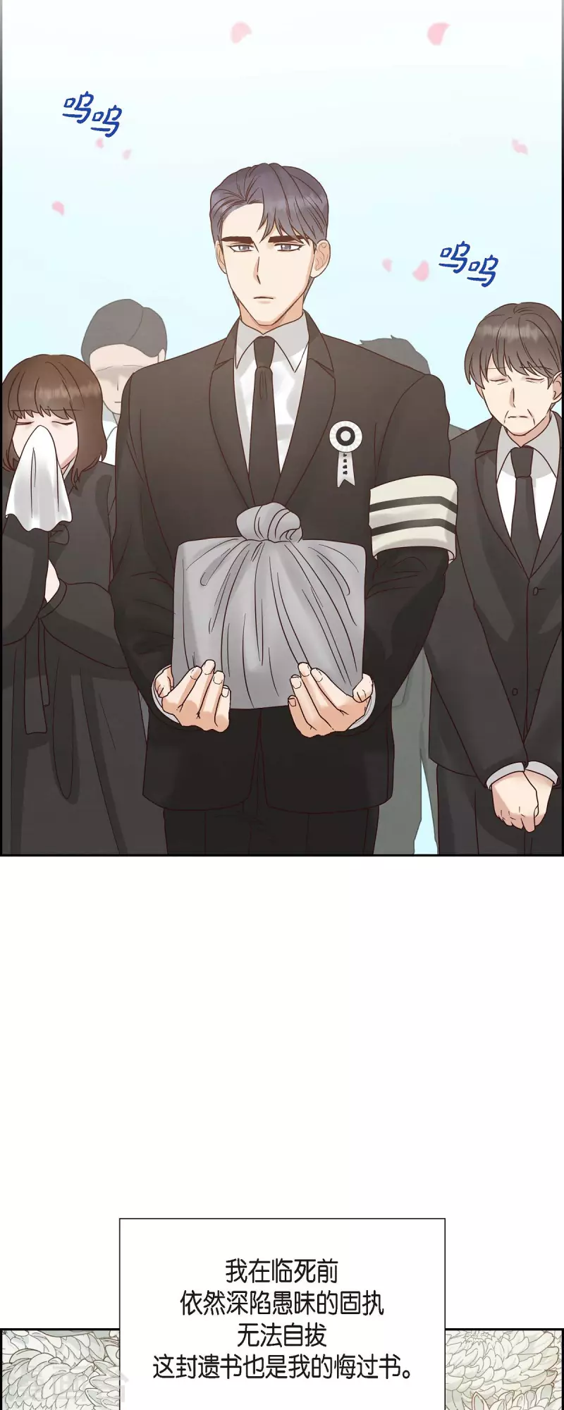 第65话 她是你亲生母亲(1/2)-第65话