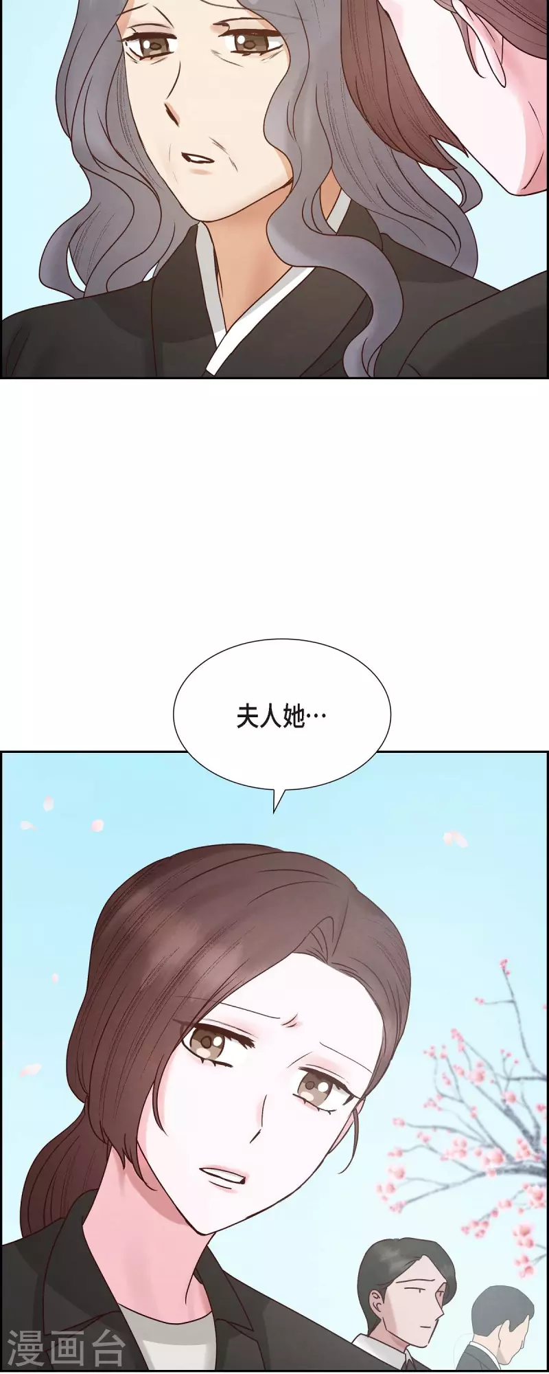 第65话 她是你亲生母亲(1/2)-第65话