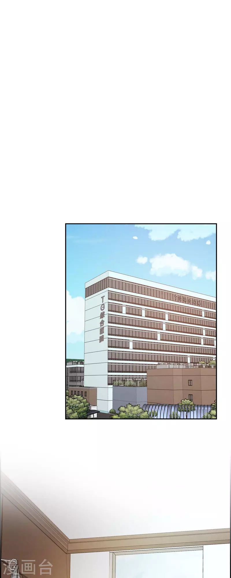 第65话 她是你亲生母亲(1/2)-第65话