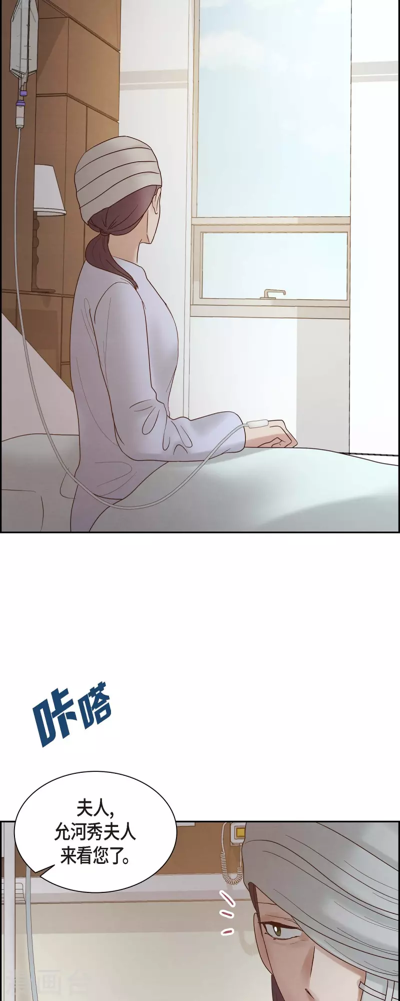 第65话 她是你亲生母亲(1/2)-第65话